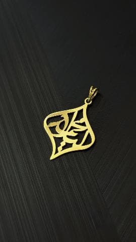 پلاک اسم ترکیبی لیلا و محمد